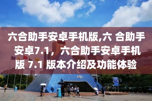 月歌手游最新版，月歌手游最新版：全方位攻略大全，包括玩法介绍、更新亮点、下载指南及心得分享