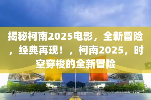 达州兼职招聘最新，达州兼职招聘信息汇总