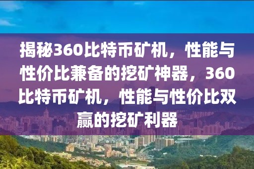 600856中天能源最新消息，【最新全面解读】中天能源（600856）：发展动态、财务状况与市场反应