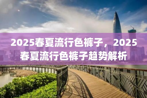 东西湖最新社保政策，东西湖最新社保政策解读