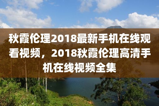 义马市：积极打造项目建设全生命周期登记服务