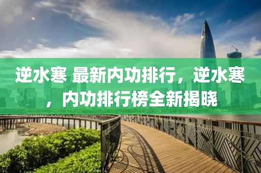 口罩厂招聘最新招聘海安，海安口罩厂招聘信息汇总：岗位需求、任职要求及薪资待遇全解析