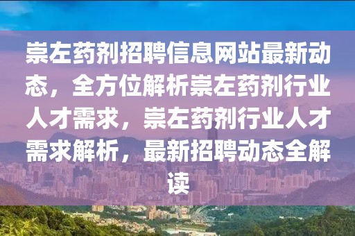 中铁上海工程局最新新闻，中铁上海工程局新闻动态概览：重大工程进展、技术创新、社会责任与企业文化活动