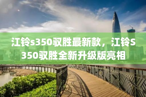 刘英剑：新老观众要兼顾