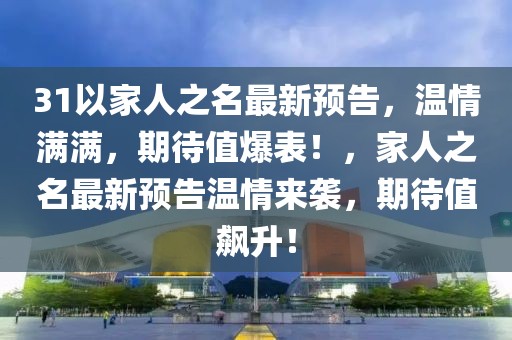 部分中小银行调高存款利率 异地存款”是否有风险？