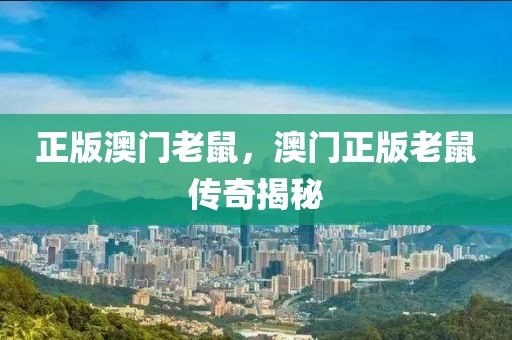 洲际油气最新消息新闻，洲际油气最新进展与全球市场动态分析