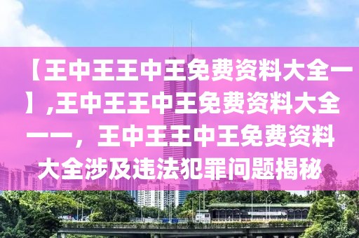 广州特警招聘 最新招聘，广州特警最新招聘全解析：条件、流程、待遇与最新动态