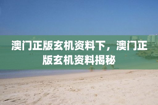 基层医生排行榜最新，基层医生最新排行榜揭示：守护健康的无名英雄