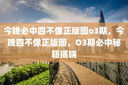 兰溪市交通最新信息查询，兰溪市最新交通资讯速览