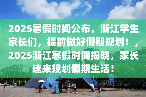 守卫模式规则最新版，《守卫模式规则最新版》详解：企业网络安全建设的权威指南