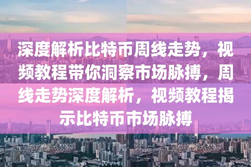 洪水最新信息，实时更新，全国洪水最新情况通报