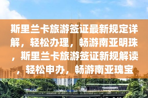 九江天钢最新消息新闻，九江天钢最新动态报道：生产运营、市场拓展与技术创新的全面发展