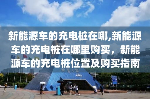 大连千万富豪排行榜最新，大连千万富豪排行榜最新及产业推动力量分析