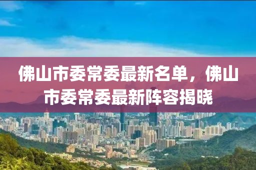 最新摩托欧洲排行榜，揭示欧洲摩托车市场的新动态与趋势，最新欧洲摩托车排行榜揭示市场新动态与趋势