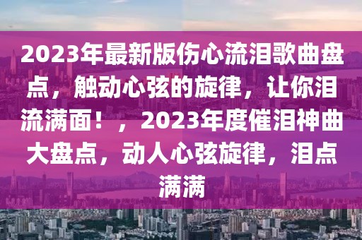 金卡读写器完整最新版，最新金卡读写器使用指南：功能特点、应用场景与常见问题解答