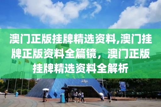 王辉最新消息，王辉最新动态报道