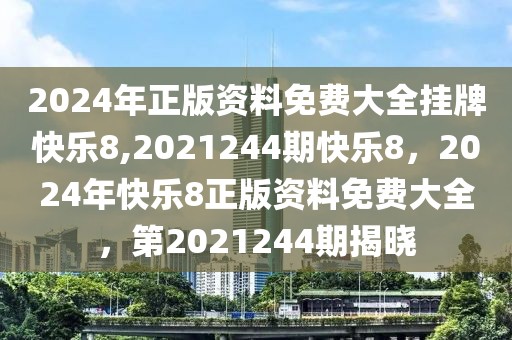 肥西各地房价排行图最新，深度解析当前房地产市场趋势，肥西各地房价最新排行图及深度解析，揭示当前房地产市场趋势