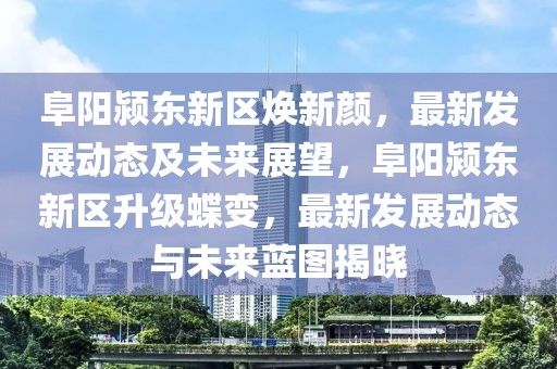 判断推理最新题型解析与应对策略，判断推理最新题型解析及应对策略探讨