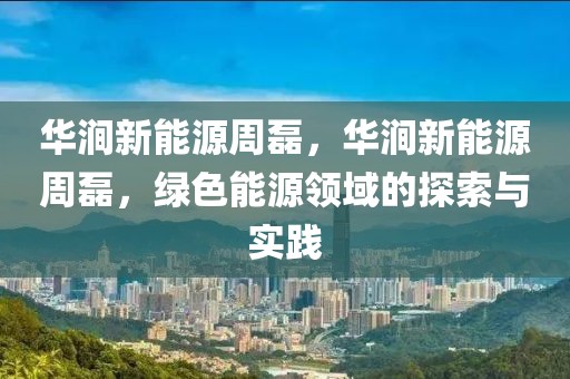 北京西单地区最新招聘信息概览，北京西单地区最新招聘信息汇总