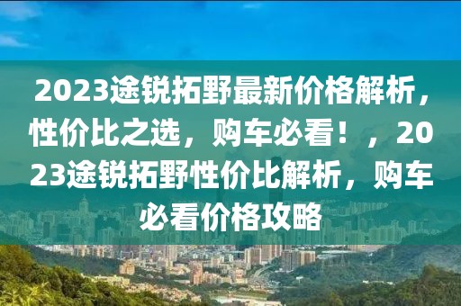 杭州东安招聘信息最新，杭州东安最新招聘信息详解：行业岗位、待遇与招聘流程全解析