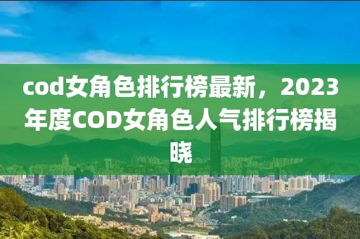 2025专八什么时候考，关于专八考试时间的推测与预测，2025年专八考试日期揭晓在即