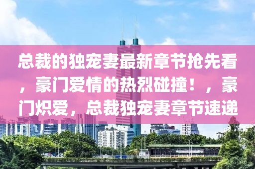 瑞昌市工厂最新排行，2023瑞昌市工厂实力排行榜揭晓