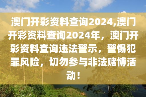 天门渡口新闻最新，天门渡口：发展动态、新闻事件与社会经济影响的最新报道