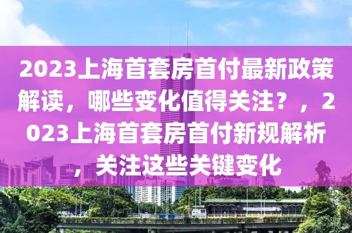 2023年国产手游排行最新榜单揭晓，创新与经典同台竞技，2023年国产手游巅峰对决，创新与经典榜单揭晓