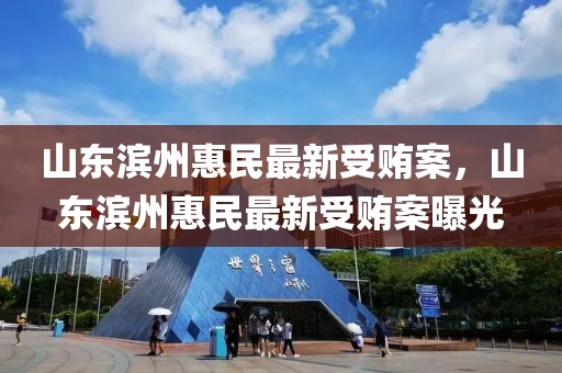 黄烟尘最新，黄烟尘最新动态报道