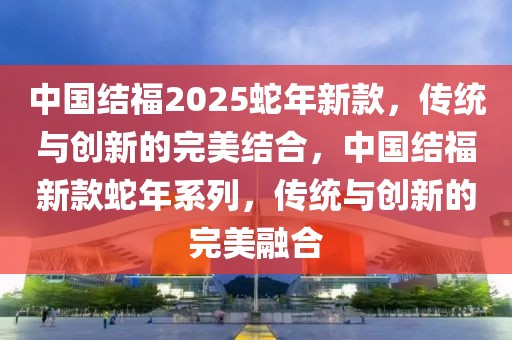 蔡琳琳最新信息，蔡琳琳最新动态报道