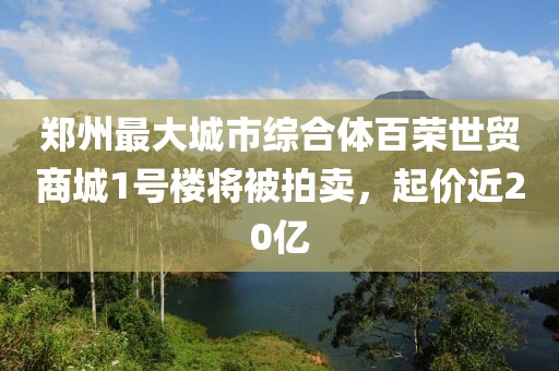 2025年2月13日 第55页