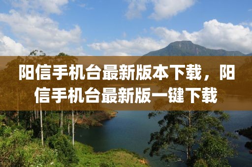 龙岩武亭新闻头条最新，龙岩武亭地区新闻头条汇总：政治、经济、文化、环保全面发展更新