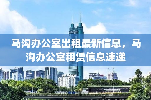 国际货车最新消息，最新国际货车行业趋势深度解析与热点速递报告