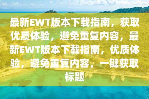 2025年2月21日 第31页