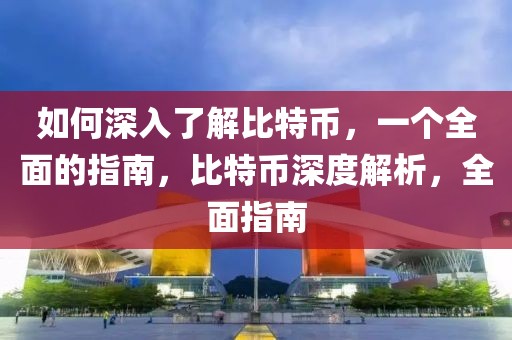 浦口招聘工作最新招聘信息，浦口地区最新招聘职位详解与求职攻略：如何优化简历抓住心仪工作机会？