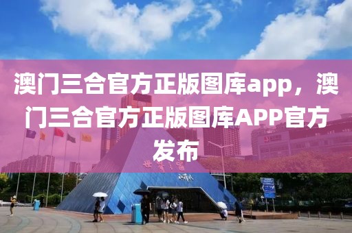 昭通纪检最新消息，昭通市纪委强化监督执纪，纵深推进全面从严治党，成效显著