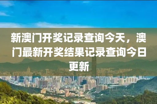 2025武冈教师招聘，以下是为您生成的