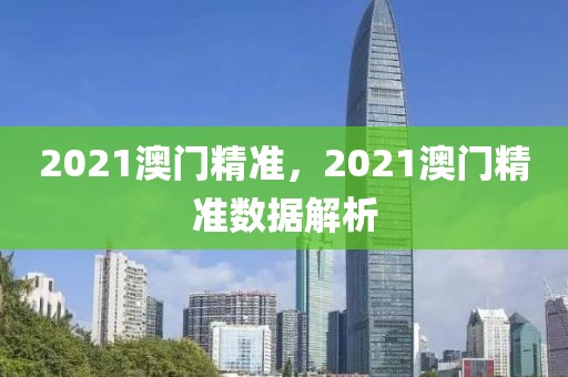 江门2025届调研测试，洞悉考试趋势，助力学生备战，江门2025届调研测试深度解析，洞悉考试趋势，助力学生备战攻略