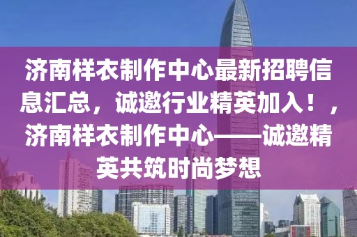 民乐县农业最新消息，引领现代农业发展新趋势，民乐县农业最新动态，引领现代农业发展新趋势