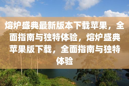 赛马游戏最新的新闻，赛马游戏最新动态：技术创新、新游戏发布与社区蓬勃发展