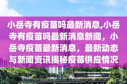 梦幻手游最新推荐，梦幻手游巅峰新游推荐，尽享奇幻之旅