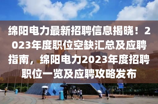 最新郑爽新闻消息，最新郑爽新闻大解密：全面解析演艺事业、私生活及热点事件动态