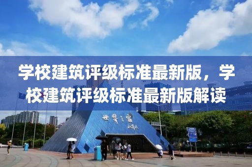 吉林大学考古学院师生赴俄罗斯索契进行国际合作田野考古发掘