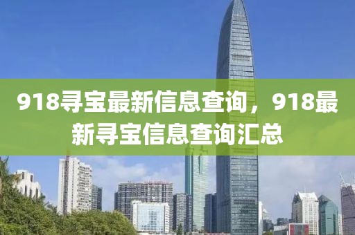 德州纵深最新信息，德州最新动态报道速递