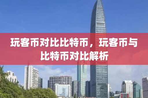 盘县最新煤炭新闻，盘县煤炭产业最新动态：产量提升、政策助力与市场走势分析