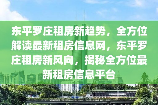 剑河县2025年春节活动盛典，精彩纷呈，文化盛宴迎四方宾客，剑河县2025年春节盛典，文化盛宴精彩纷呈，迎四方宾客共庆佳节