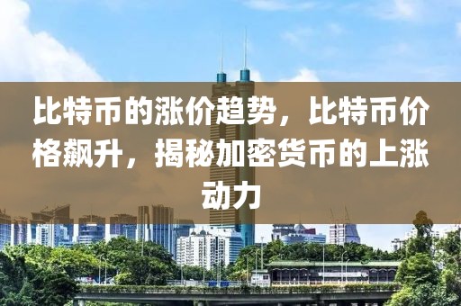 大头村新闻最新，大头村最新动态：经济发展、环保、教育、社区活动及村民生活全面报道