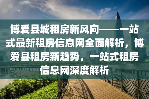 云顶之奕最新霞阵容攻略，打造无敌阵容，轻松登顶！，云顶之奕无敌霞阵容攻略，轻松登顶的秘密武器