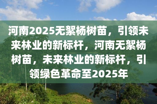 2025年中俄阅兵时间，中俄两国联合阅兵预告，2025年盛大阅兵盛典即将上演