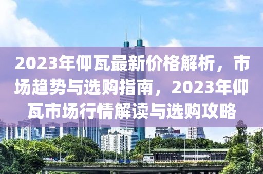 实用急诊医学最新版，全面解读与应用指南，实用急诊医学最新版，全面解读与应用指南手册